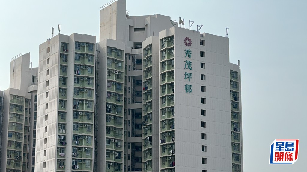 秀茂坪邨男子昏迷房內 現場不治
