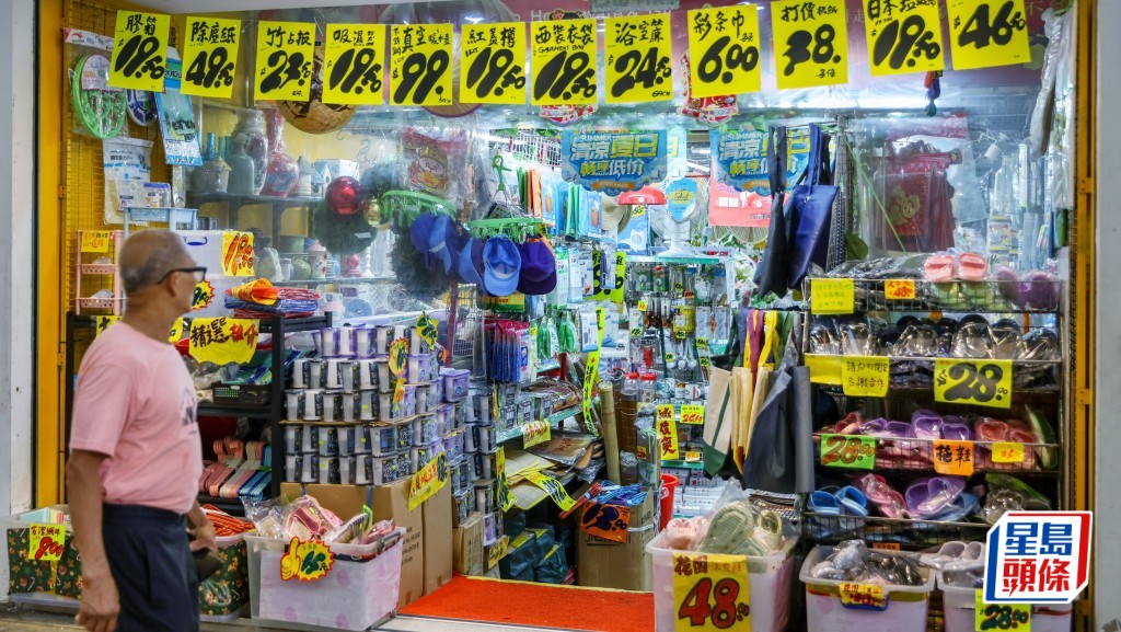 7月零售業總銷貨價值297億 按年升1.8% 網上零售業升幅明顯達13.2%