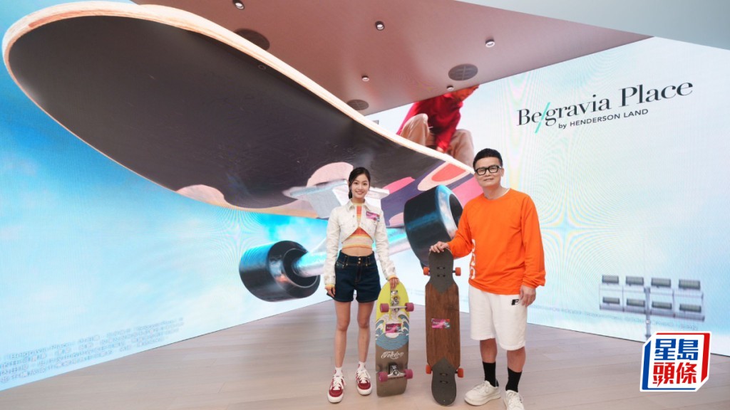 Belgravia Place展銷廳大玩3D錯視,相當吸睛。