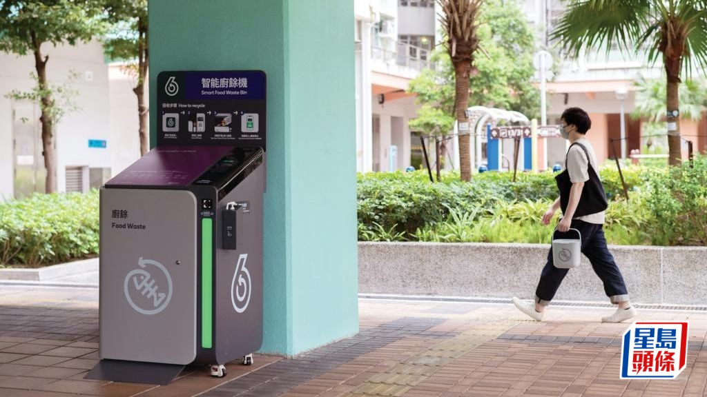 部分私人屋苑因維修費問題退還智能廚餘回收桶，令支持回收的住戶大感可惜。 環境運動委員會網頁圖片