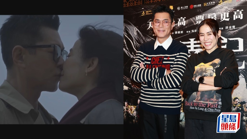 古天樂宣萱《無時空之戀》MV世紀激吻逐格睇  粉絲激動洗版：睇到喊  古老闆舐脷期待咀戲
