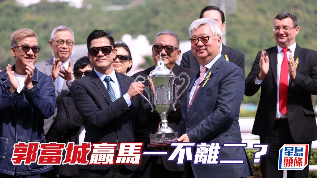 郭富城 (左) 另一匹愛駒「舞林密碼」，周日將出戰第四場二班千四米，希望頭馬可一不離二，乘勝追擊。