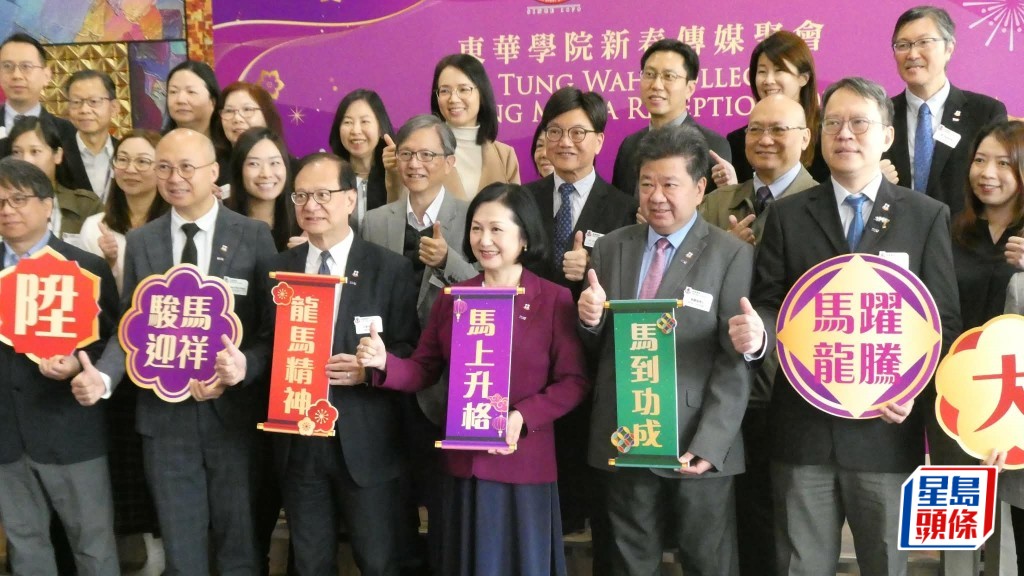 陳慧慈（前排中）期望今年完成升格程序，東華學院將易名為「東華大學」，同時校方爭取在洪水橋發展新校舍。 歐文瀚攝