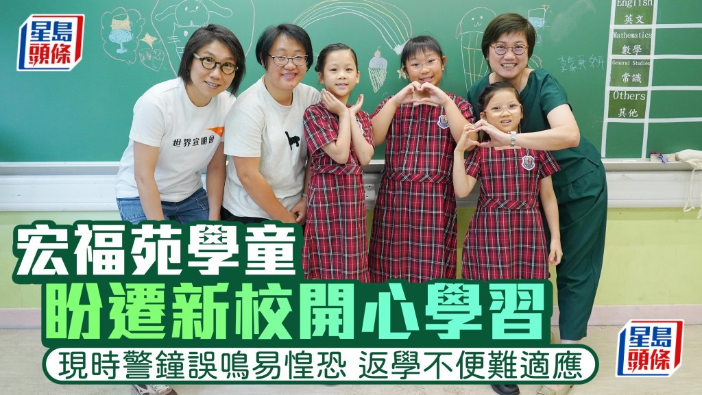 （左3起）李穎芯、李欣霈及李穎妍均期待新學期在新校舍上課。葉偉豪攝
