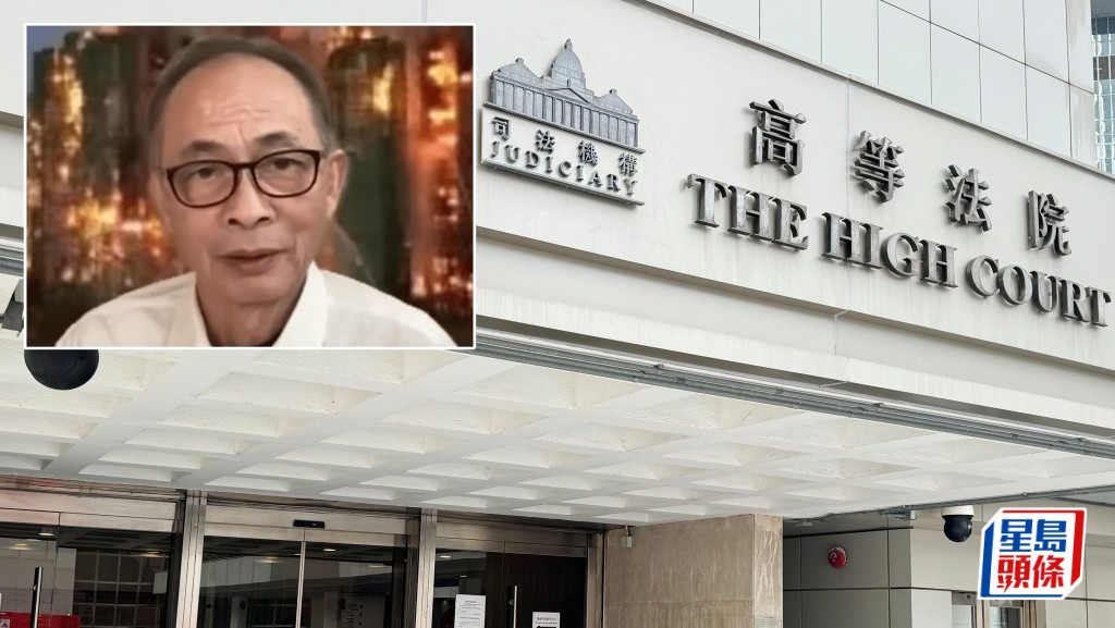 王岸然今天向高等法院申请保释被拒。资料图片