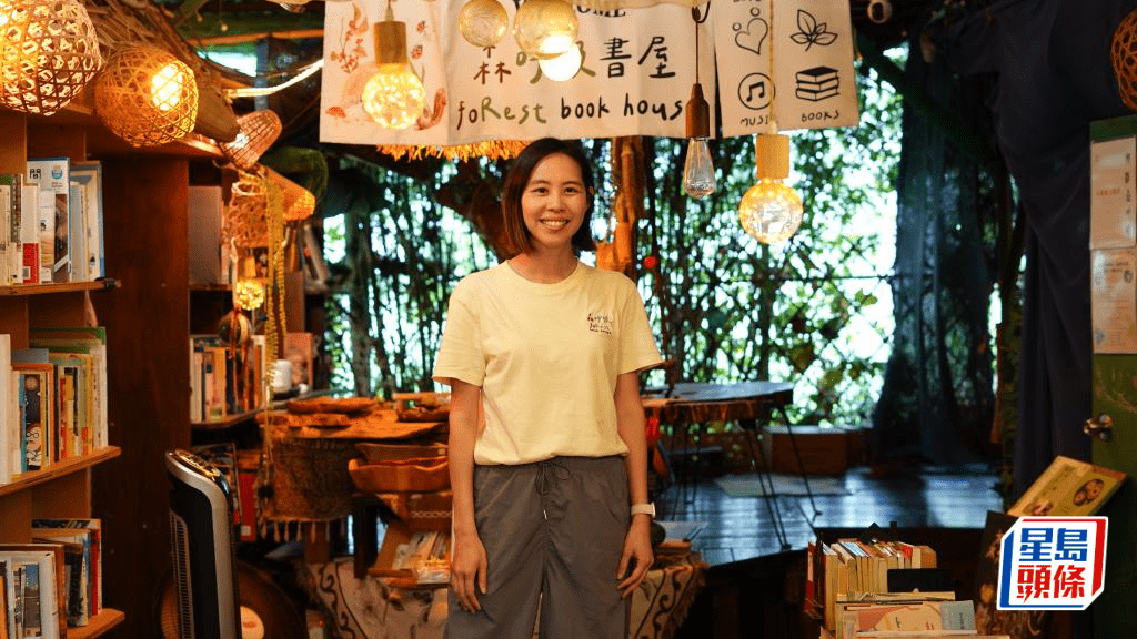 書屋主理人葉倩彤希望，能為有需要的人提供「心靈避風港」。