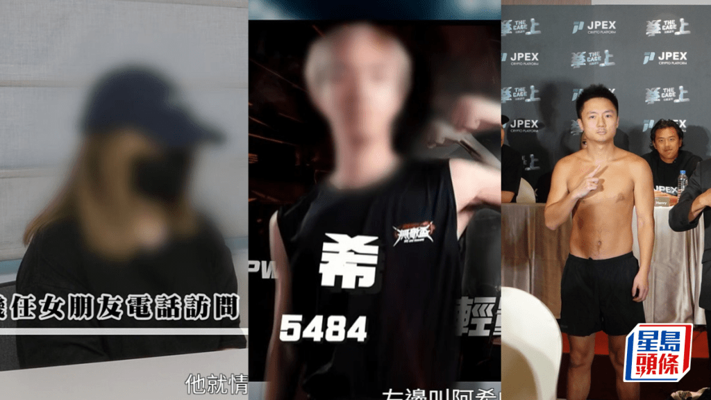 東張西望丨鍾培生拳賽選手係「媽寶軟飯男」？被控訴多次逼女友墮胎、召妓染性病