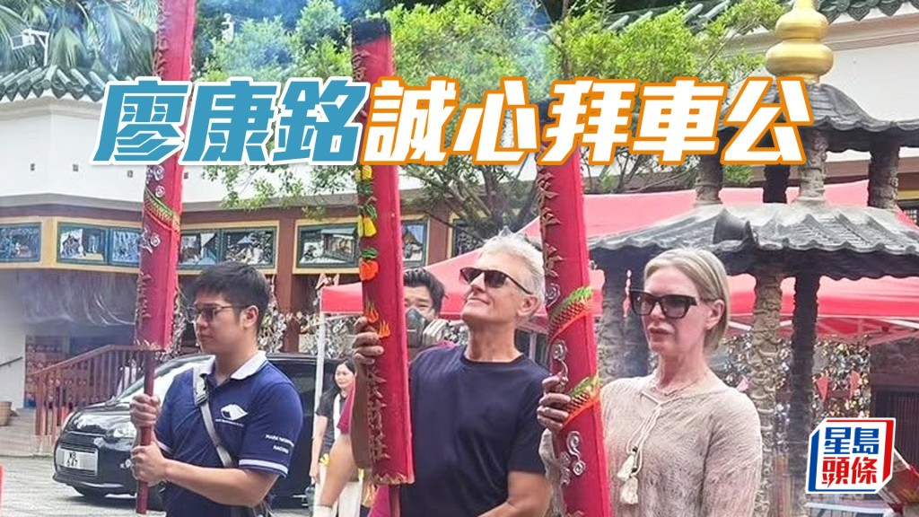 廖康铭（中）在车公庙拜神。（相片来源：廖康铭 IG）