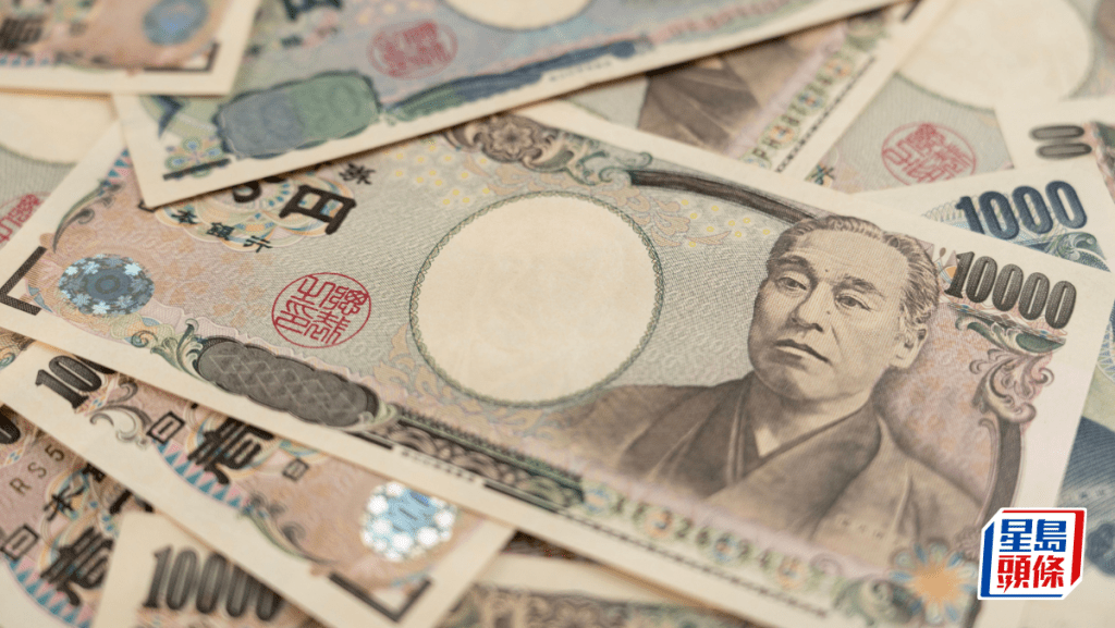日圓曾觸160匯市干預紅線 兌港元4.9算 財相再出口術：適時作出反應