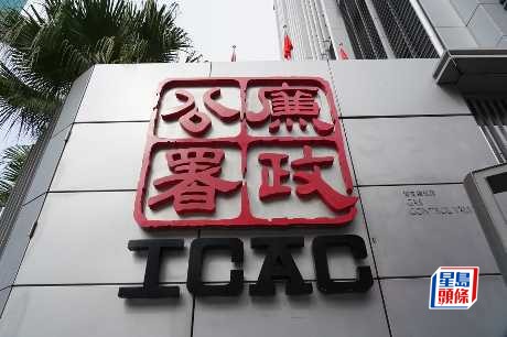 廉署起訴二人涉向社區隔離設施建築地盤分判商釘板工人索賄收賄。資料圖片