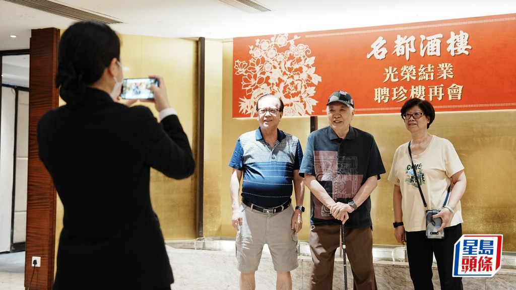 名都酒樓結業｜最後一日營業訂枱爆滿  熟客專程送別嘆不捨 : 唔知再去邊度飲茶 !汪旭峰攝