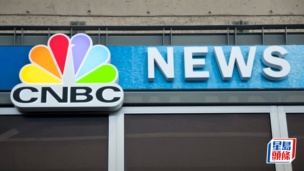CNBC重組國際業務 關閉香港分部 兼停播3個每日直播節目
