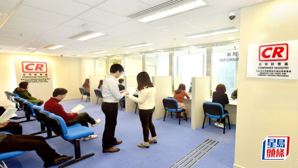 审计报告批评公司注册处多项服务承诺未达标。公司注册处网