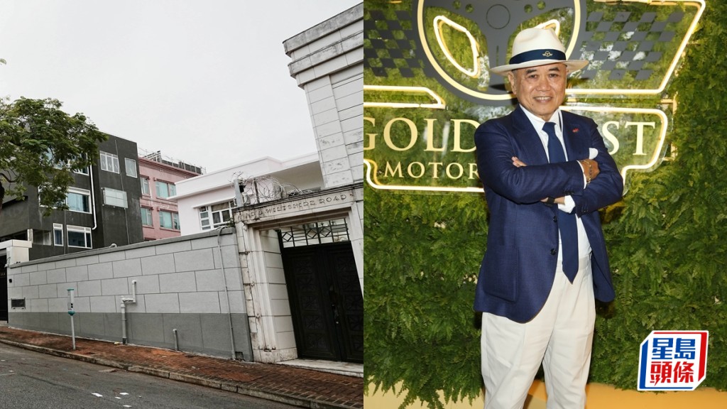 余锦基沽九龙塘大宅劲赚近2亿  持货逾半世纪升值253倍