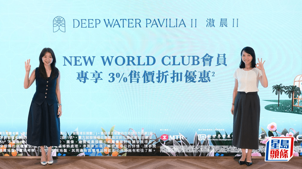 滶晨II明起開放示範單位參觀及收票 料最快下周加推