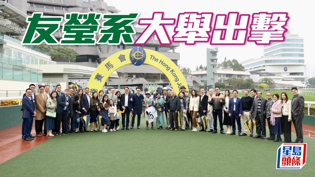周末「友瑩仁」和「友瑩亮」分途出擊,可望為楊毅伉儷帶來頭馬喜悅。