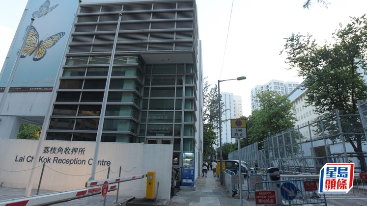 保安局強調當局採用「目的為本、實而不華」為設計原則,重建荔枝角收押所。資料圖片