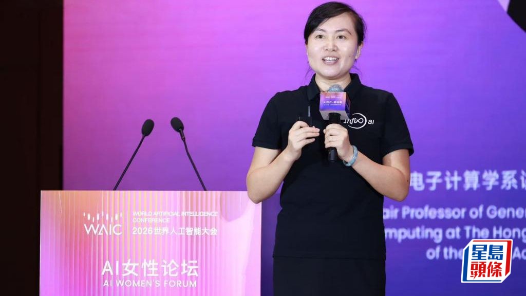 香港理工大学人工智能高等研究院执行院长杨红霞指，现时是香港发展「Token经济」的黄金窗口期。 受访者提供