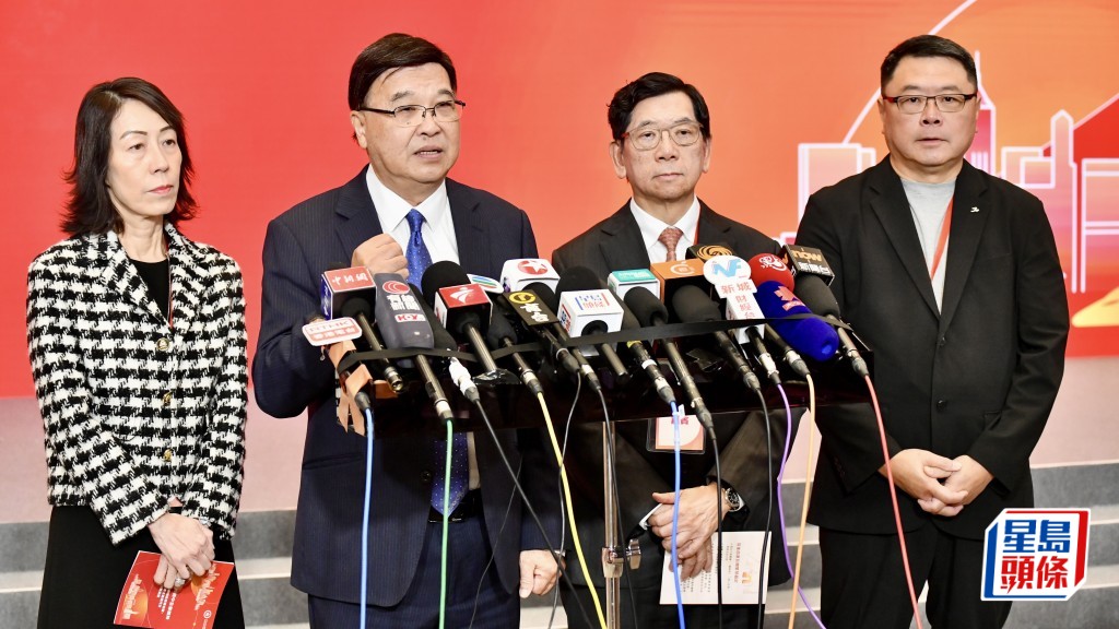 四中全會宣講會︱與會者感獲益良多 政協委員：「十五五」促港繁榮是港人最樂見內容