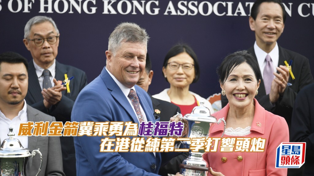 桂福特展开在港从练第二季，甫开季马房即告满额，他将于周日派遣六驹在沙田上阵。