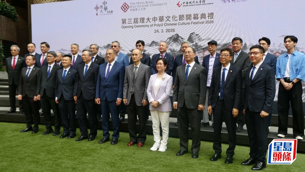 理大校長滕錦光（前排左四起）及校董會主席林大輝，聯同一眾嘉賓出席理大「第三屆理大中華文化節」開幕典禮。歐文瀚攝