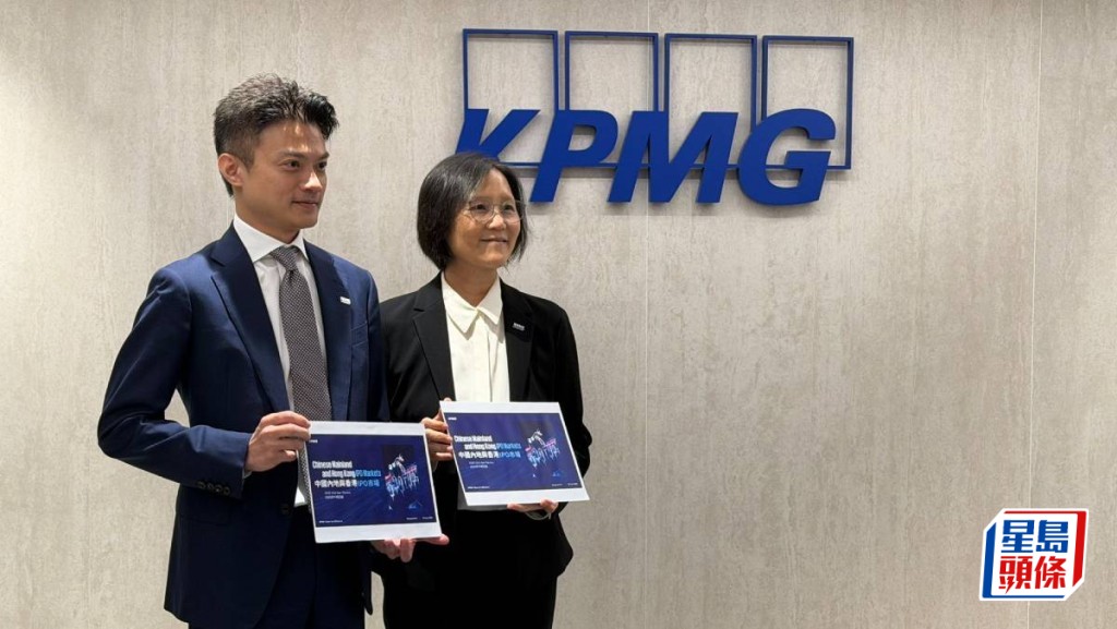 畢馬威中國香港資本市場組主管合夥人劉大昌（左）和畢馬威中國香港新經濟市場及生命科學主管合夥人朱雅儀（右）