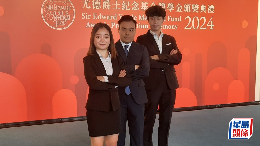 新年度尤德爵士海外獎學金已接受申請 9月6日截止。