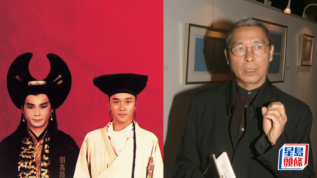 TVB下周六播映特備節目悼念劉兆銘、紀念張國榮  重溫Ming Sir《倩女幽魂》姥姥經典角色