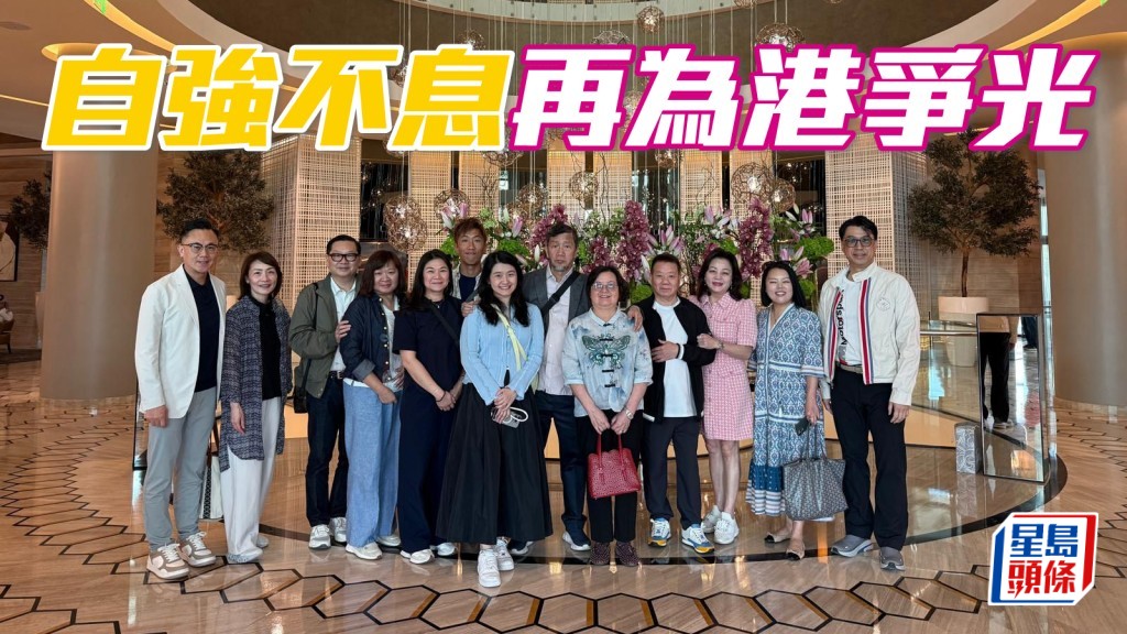 王宗彥與團隊全力支持「自強不息」再為港爭光。