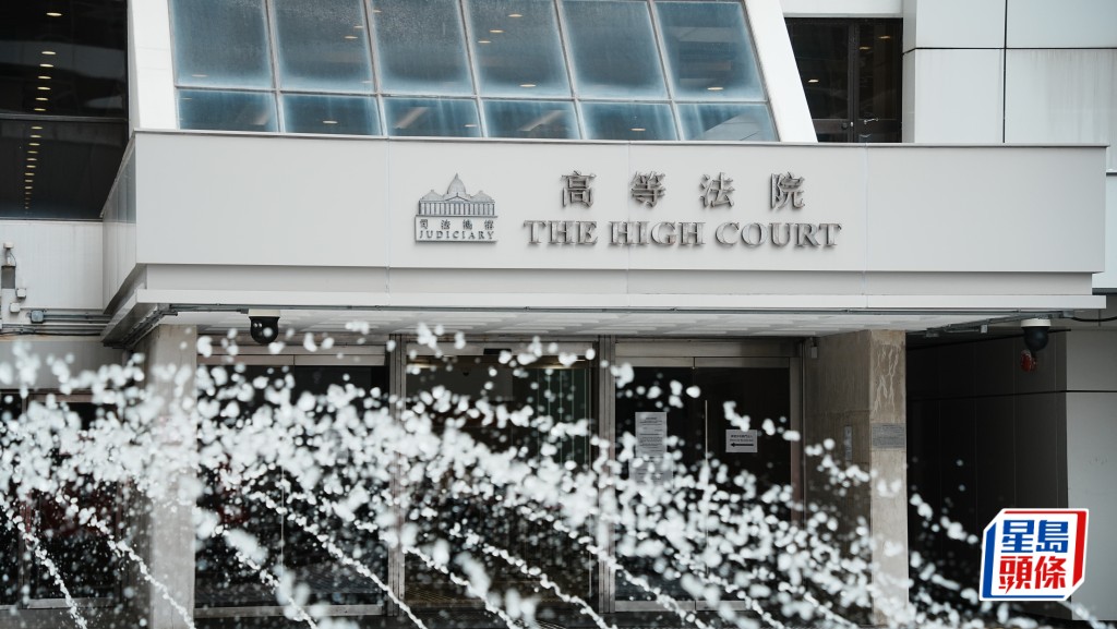 孔慶聯上訴得直,強姦定罪及刑期獲撤銷。資料圖片