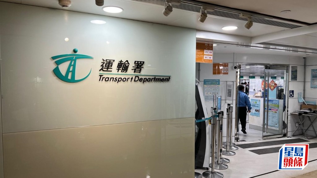 免試換駕照︱內地駕校稱可「代辦」居留證明 運輸署:偽造文件 加強檢視