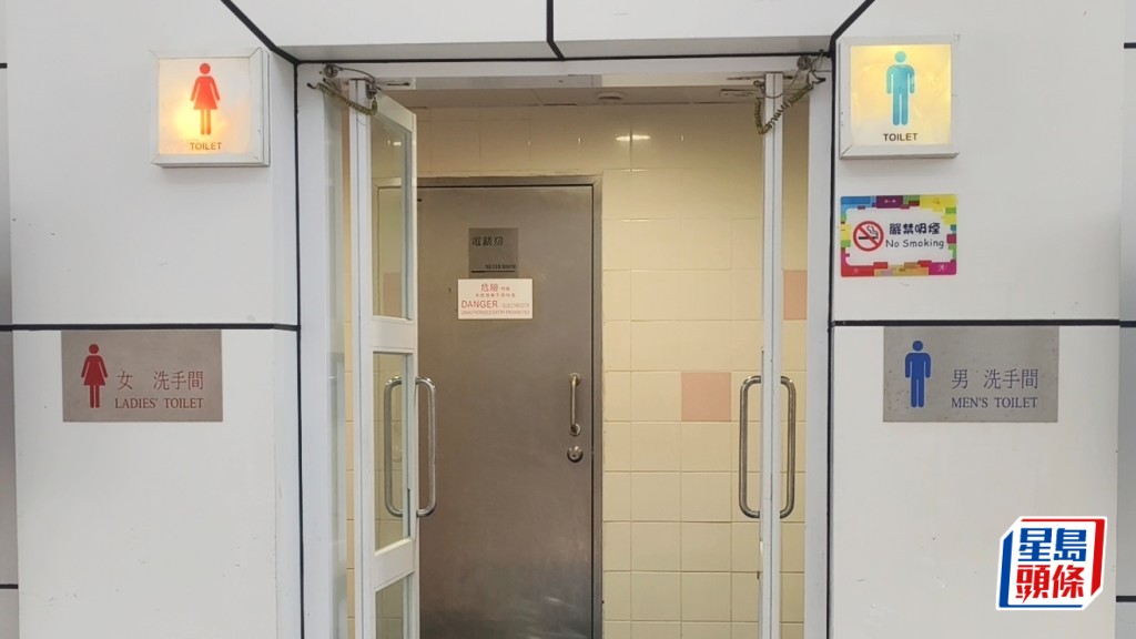 政府上月已就跨性別人士指公廁法例帶歧視的司法覆核結果提出上訴。資料圖片