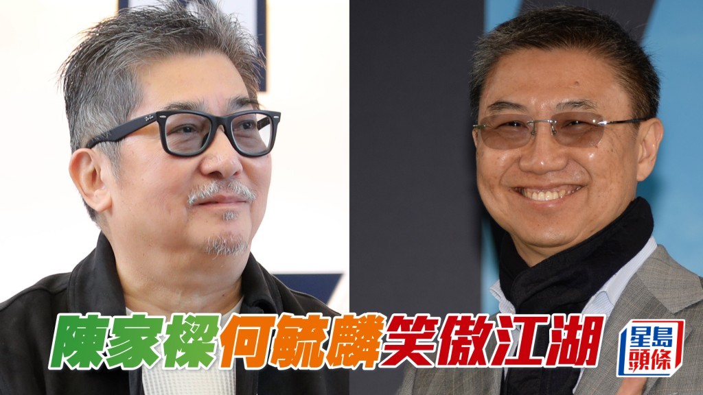 陳家樑將和香港短途翹楚「賢者無敵」馬主團體經理人何毓麟合作,組成一個名為「笑傲江湖」賽馬團體。