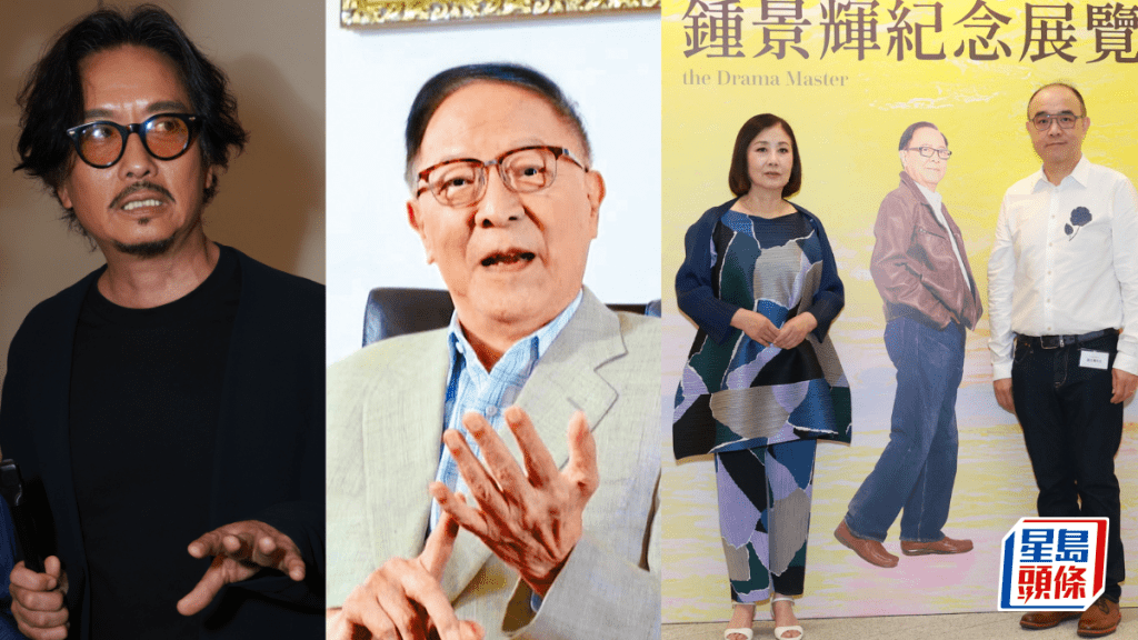 鍾景輝紀念展揭幕丨姪仔鍾至權讚King Sir從不抱怨一生純粹  謝君豪難忘「神經質」被睇中