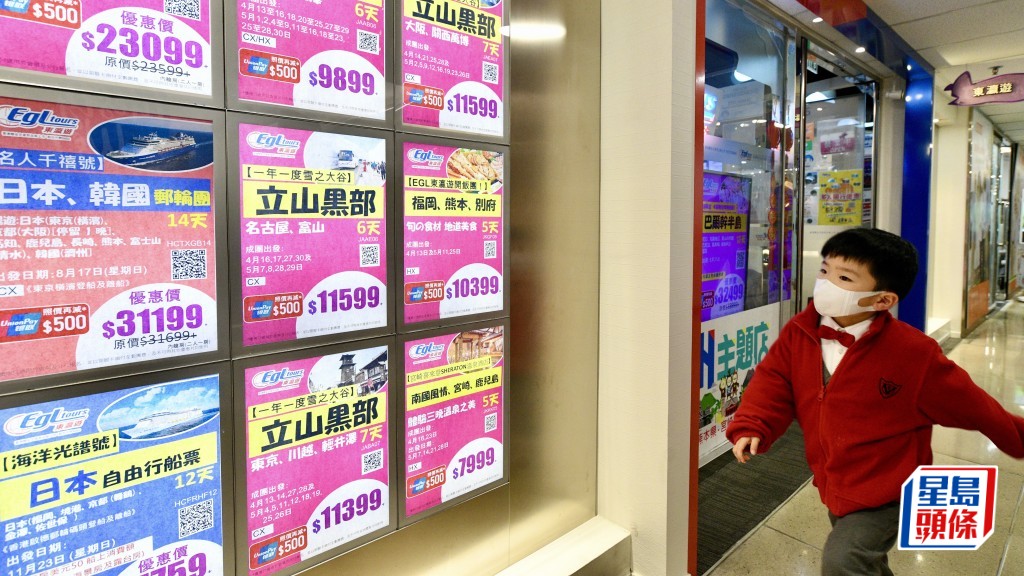即使部分日本二、三線城市的直航遭取消,整體對旅行團及自由行客人影響亦不大。資料圖片