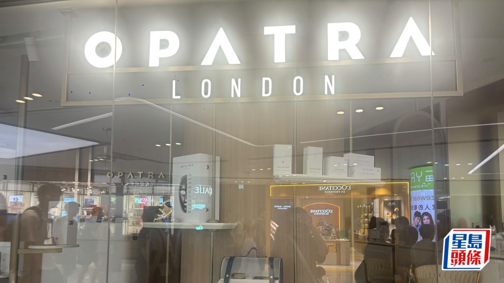 Opatra London回應跪地痛哭事件 強調無強迫消費 曾酌情退回1.6萬元