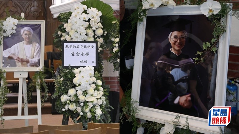 陳敏兒安息禮｜笑容慈祥遺照曝光  陳敏兒穿畢業袍象徵人生畢業  兒子廖文信、廖文哲永念親恩