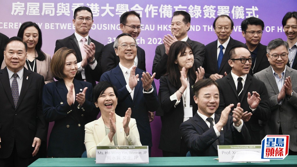 何永賢（前排左起）與張翔代表雙方簽署合作備忘錄，將創新研究成果廣泛應用於公營房屋規劃、設計、建造及營運管理。陳浩元攝