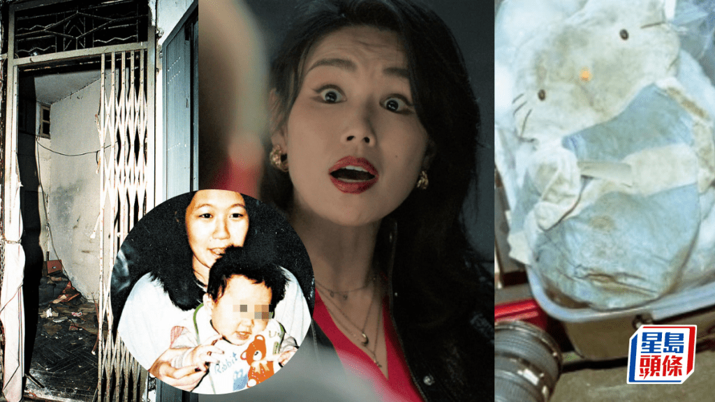 重案解密丨何嘉莉肢解妓女改編自99年Hello Kitty藏屍案  回顧案情比劇情更恐怖  兇手出獄後再犯案