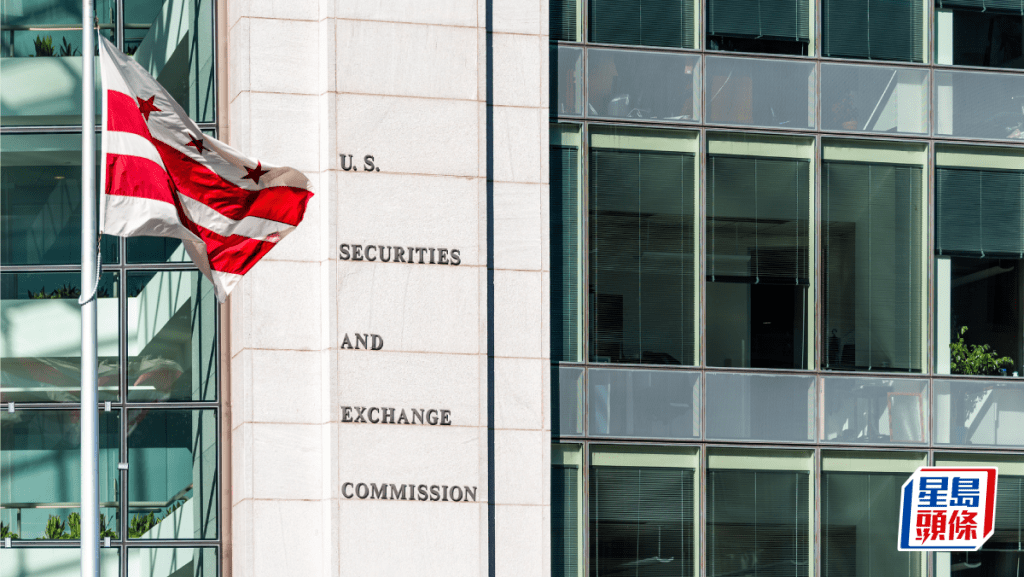 美證交會擬修例 取消美股強制公佈季績 特朗普及SEC主席曾公開力撐