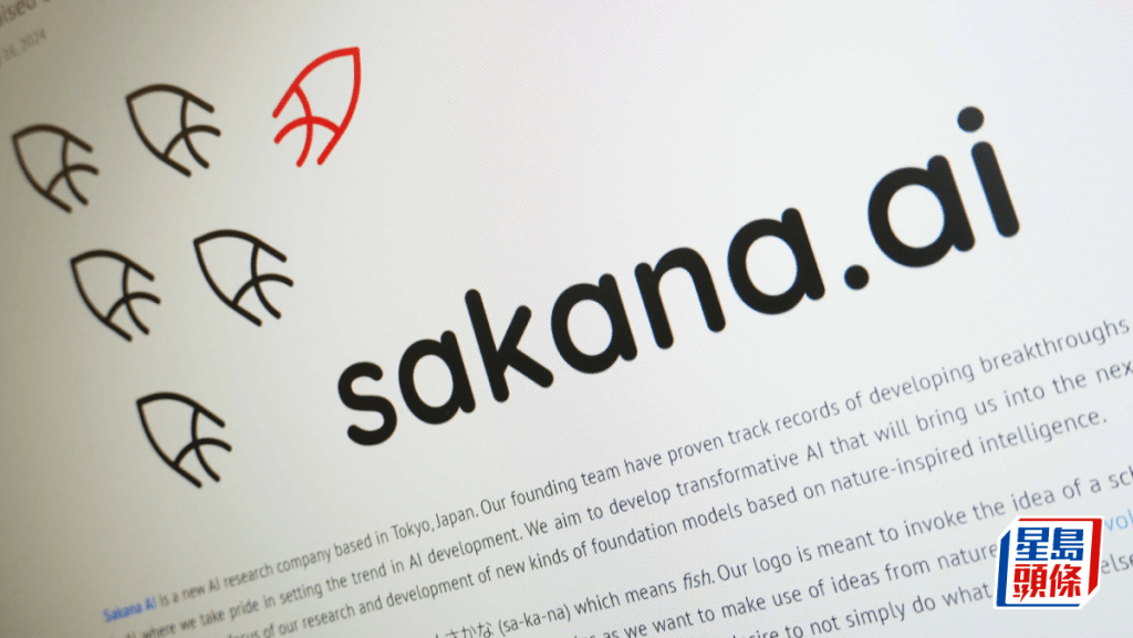 Google入股日本AI獨角獸Sakana 估值逾26億美元 