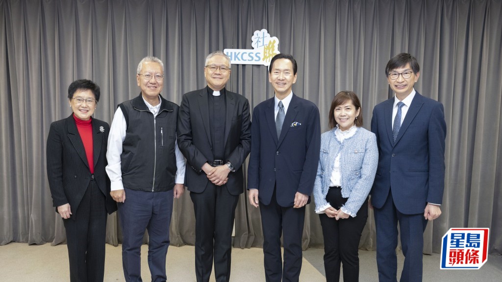 香港社會服務聯會由身兼「社福界心連心大行動」主席、立法會選委界議員管浩鳴出掌。