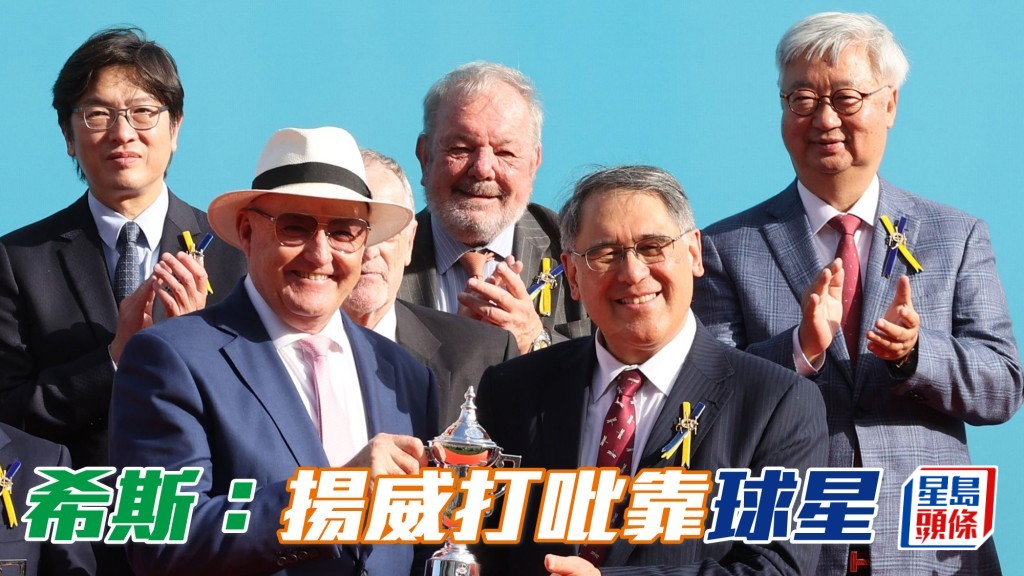 大衛希斯 (左) 盼「球星」能在寶馬香港打吡大賽中大放異彩。