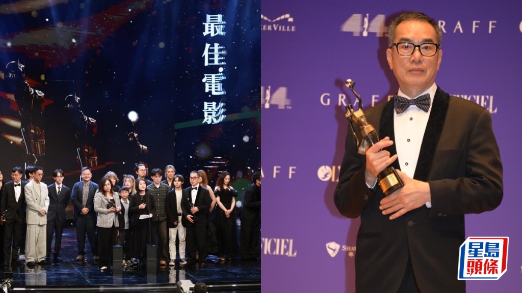 金像獎2026丨《再見UFO》奪「最佳電影」橫掃5個獎項  導演梁栢堅首封最佳導演