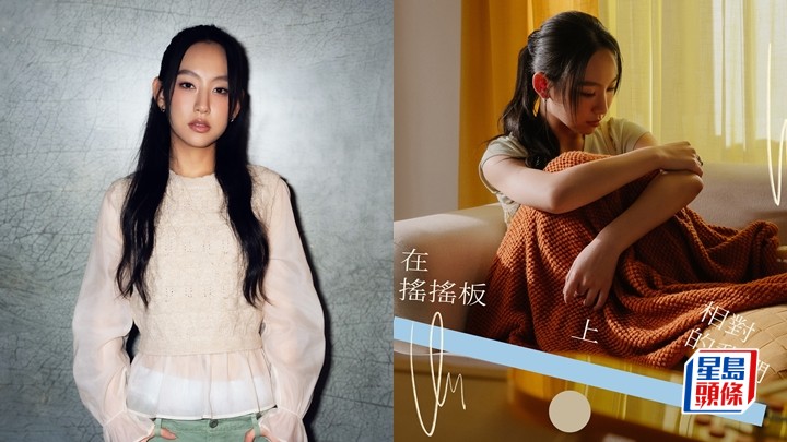 Gigi炎明熹新歌唱出失衡愛情 拍MV遇PUA男友喊戲一Take Pass。