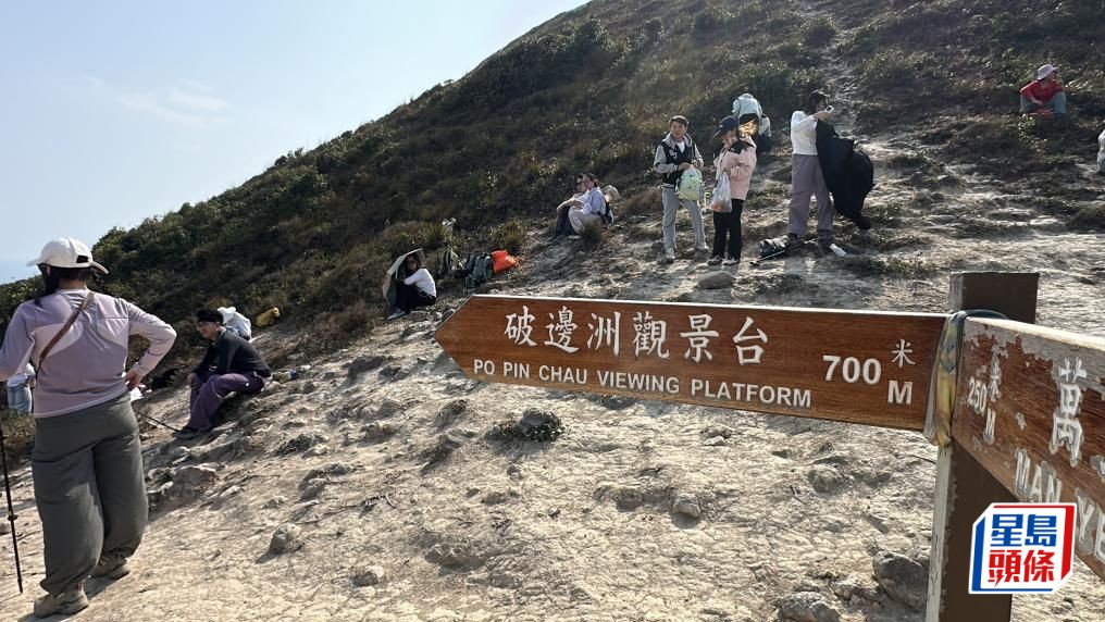 渔护署于本周六至10月7日的周末、中秋节及国庆黄金周，在西贡破边洲试行预约机制。
