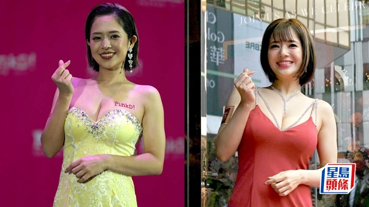 蒼井空驚訝回應：唔知發生咩事 大富豪夜總會突停業睇新聞先知 。。
