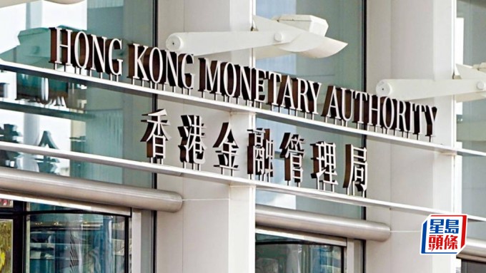 港金管局与迪拜金管局合办第三届气候金融会议 研推动绿色转型 
