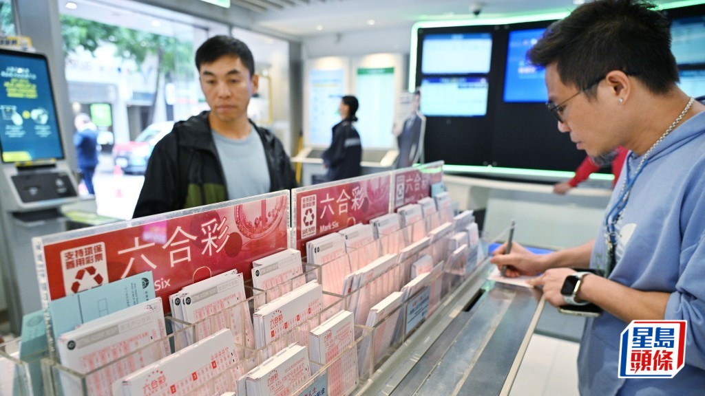 六合彩︱頭獎800萬今晚攪珠  至下午5時投注額逾2700萬