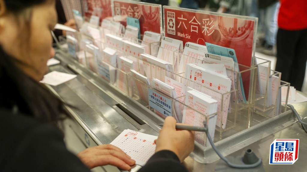 第28期六合彩今晚（3月12日）攪珠，若以10元一注獨中，頭獎獎金高達1300萬元。資料圖片